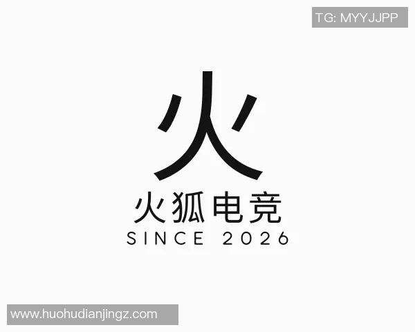 2026电竞新闻王军倾情分享DOTA2游戏技巧与策略心得助你提升实力